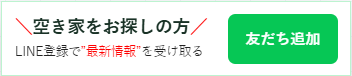 LINE登録はこちら